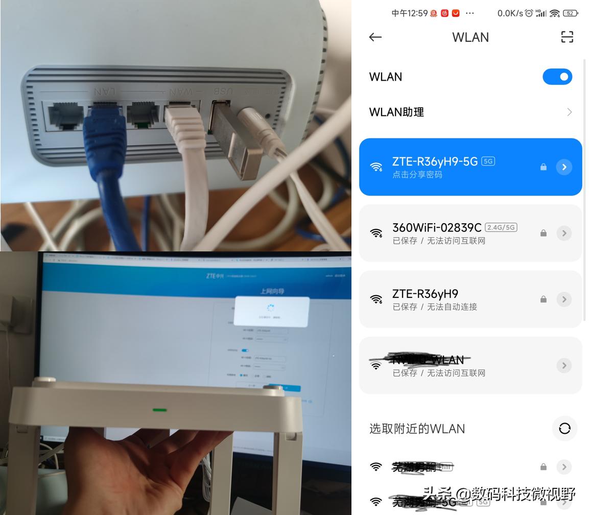 中兴ax3000巡天版和tplinkax1200,中兴ax3000pro巡天版和小米ax3000t