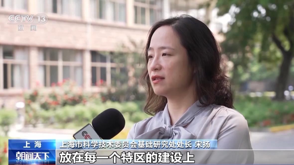 高质量发展调研行丨鼓励科学家勇闯“无人区”上海基础研究特区“特”在哪？