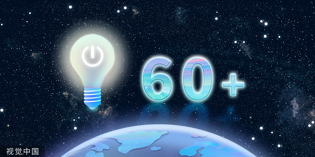 2023年地球一小时的主题是什么,地球一小时2020年主题是什么