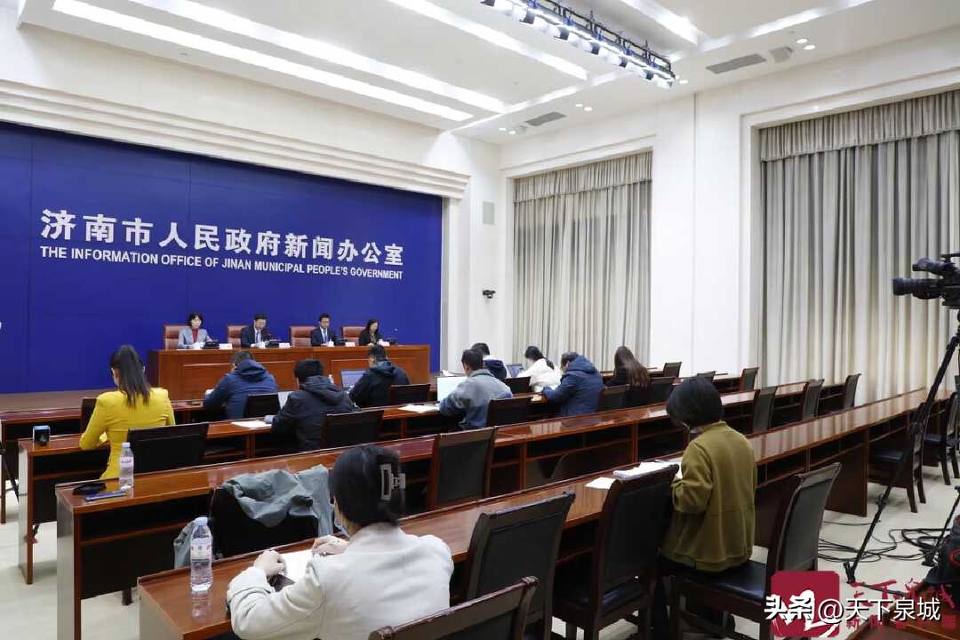 2023年济南市属国企资产总额,济南市属国有企业整合