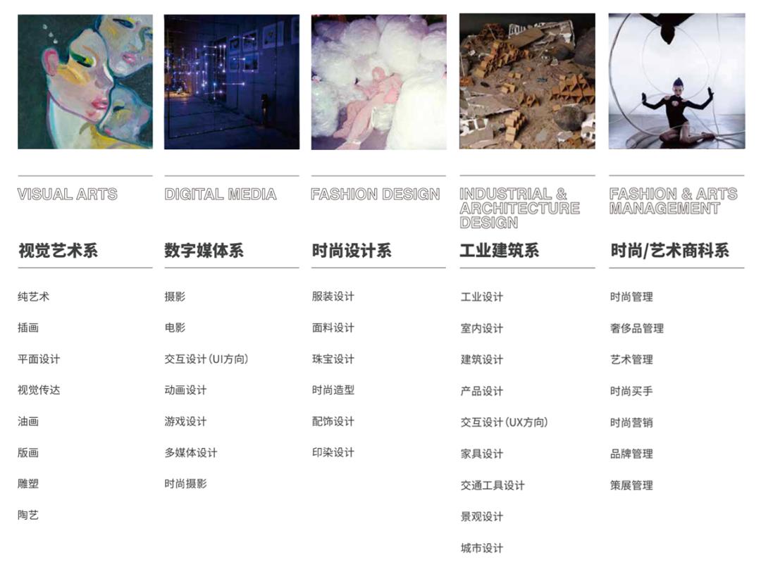 上海工艺美术学院2022年招生简章,璟旻艺术学校好不好