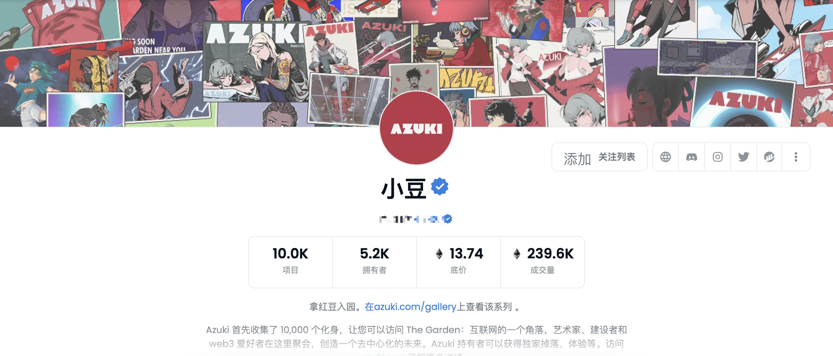 200万美元买进200美元卖出！小心数字藏品*局骗**