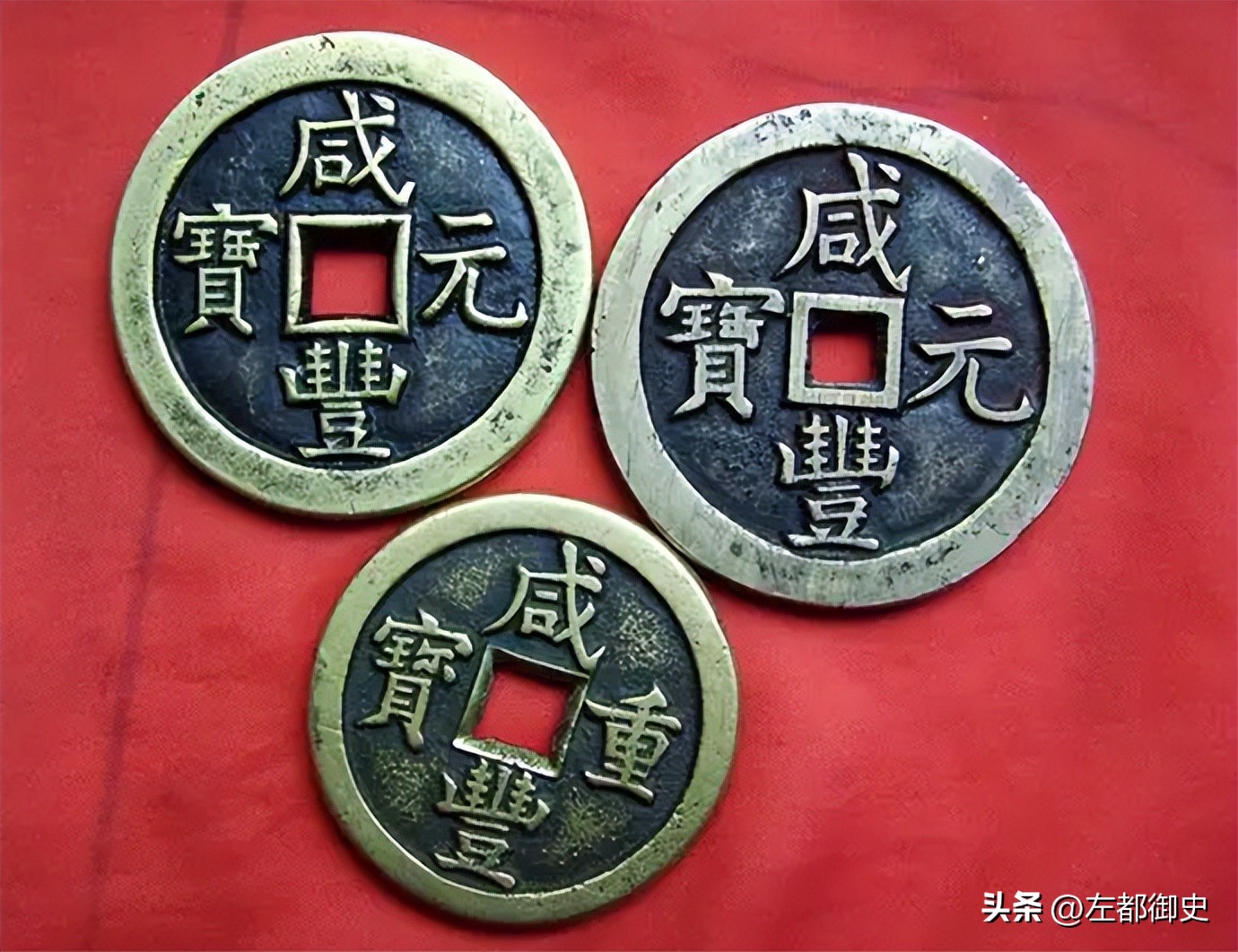 清朝的铜钱为什么用汉字,清代铜钱是纯铜的吗