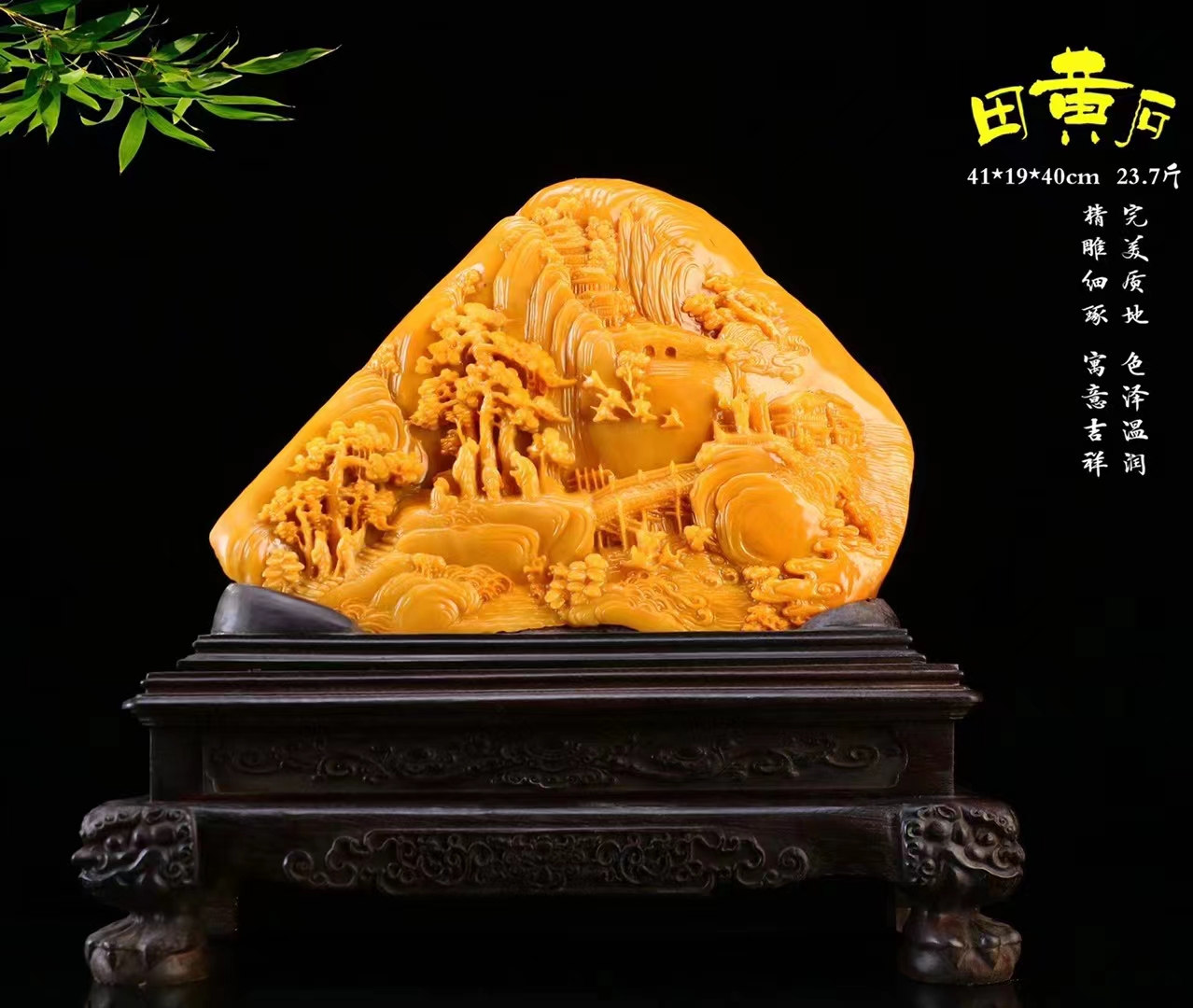 稀有品种田黄石,无比珍贵田黄石