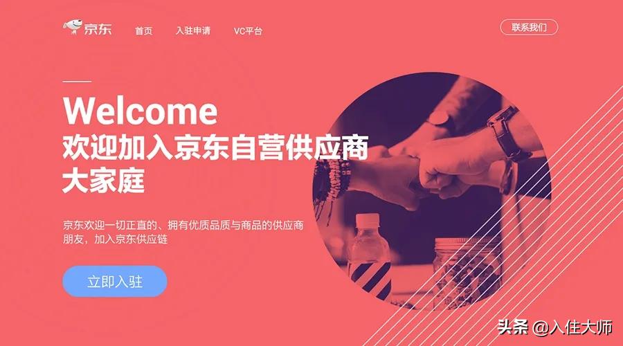 一秒钟了解电商,京东商城物流配送模式分析