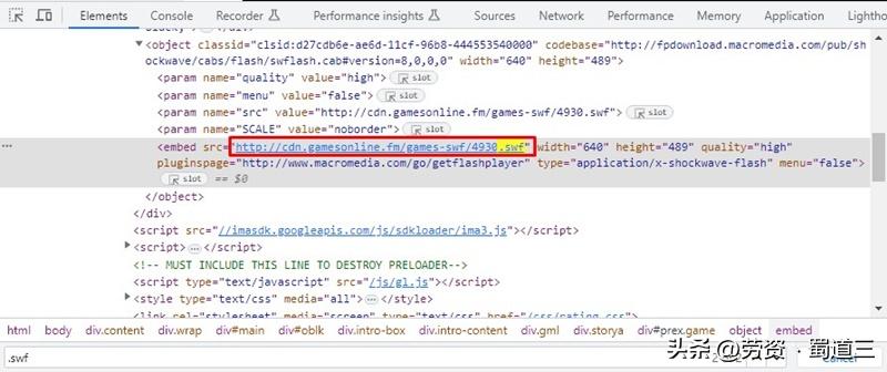 怎样在网页中下载flash动图,在哪里可以下flash