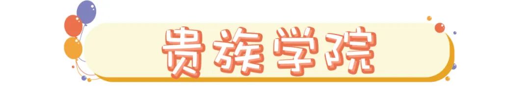 最流行的儿童家具,既能玩又能当家具的儿童家具