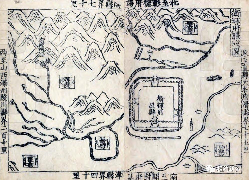 史读新乡：清“城”清“韵”