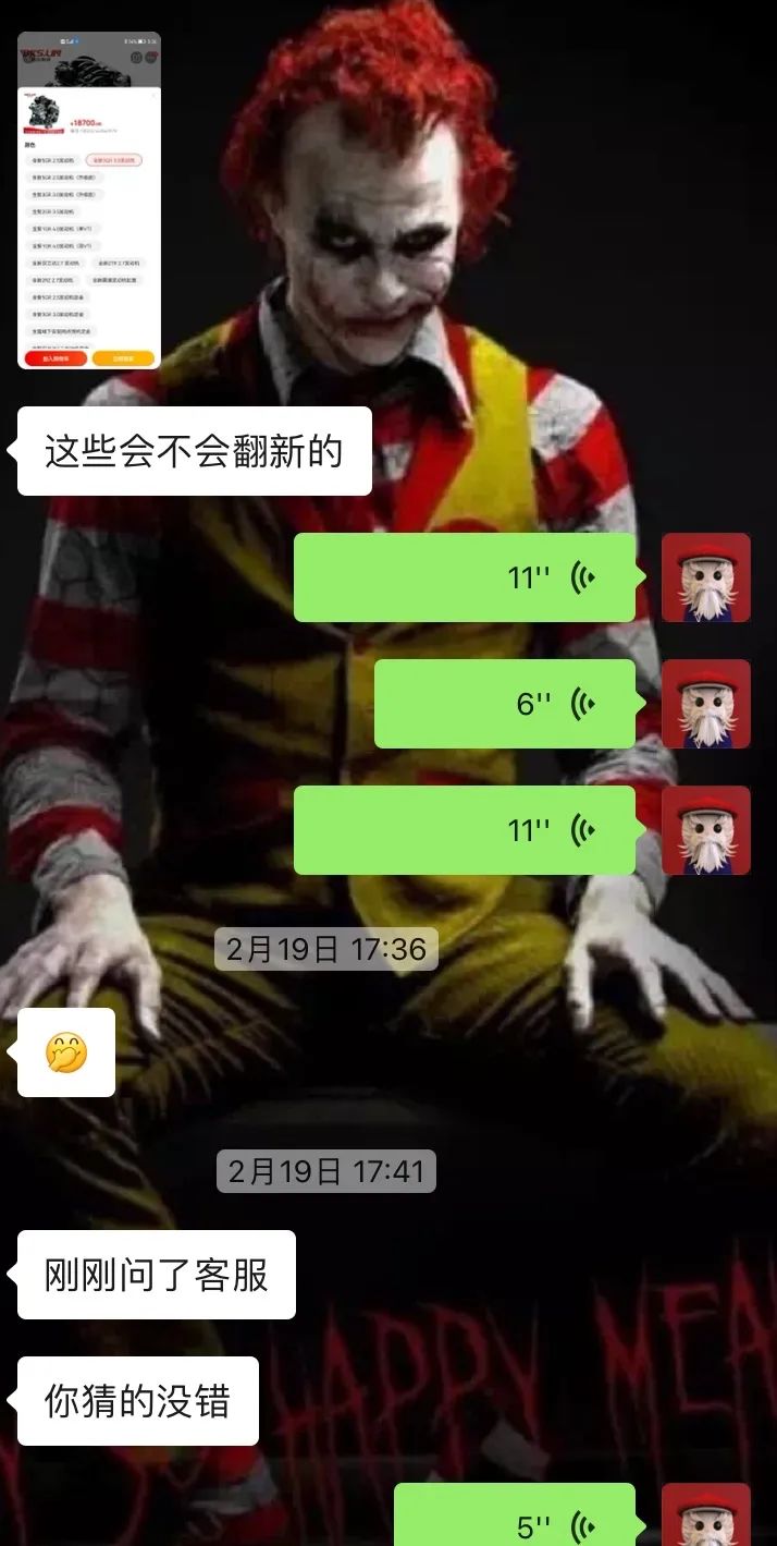 12代皇冠翻新后能开多久,坏掉的车改造成新车