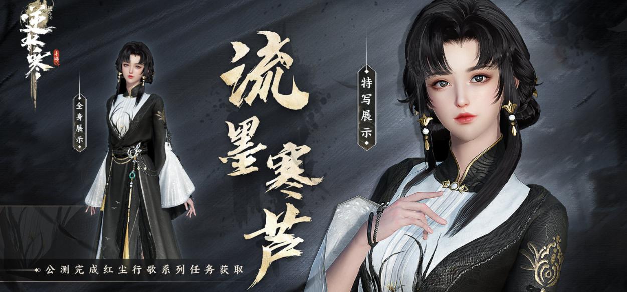 天刀手游推荐逆水寒,逆水寒手游和天刀手游哪个风景好