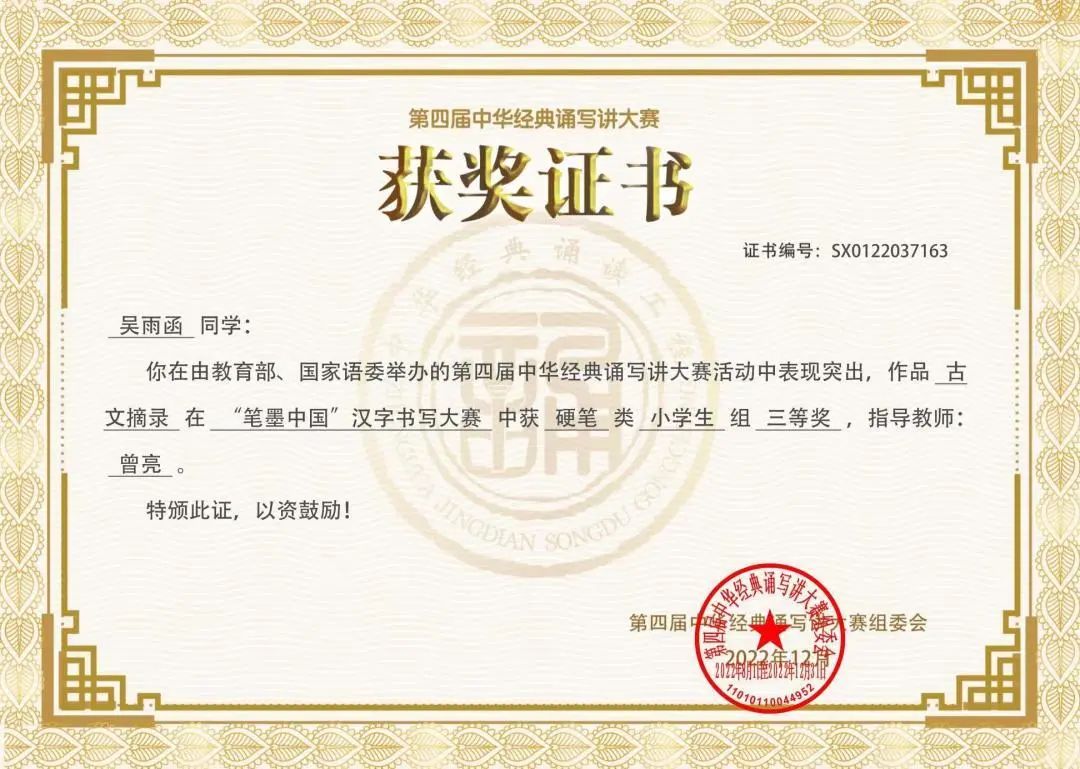 东莞石碣四海学校2018年,东莞石排四海学校招生