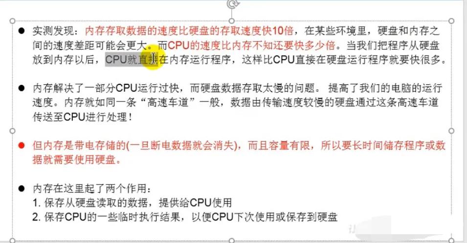 编程笔记参数,编程用多大内存