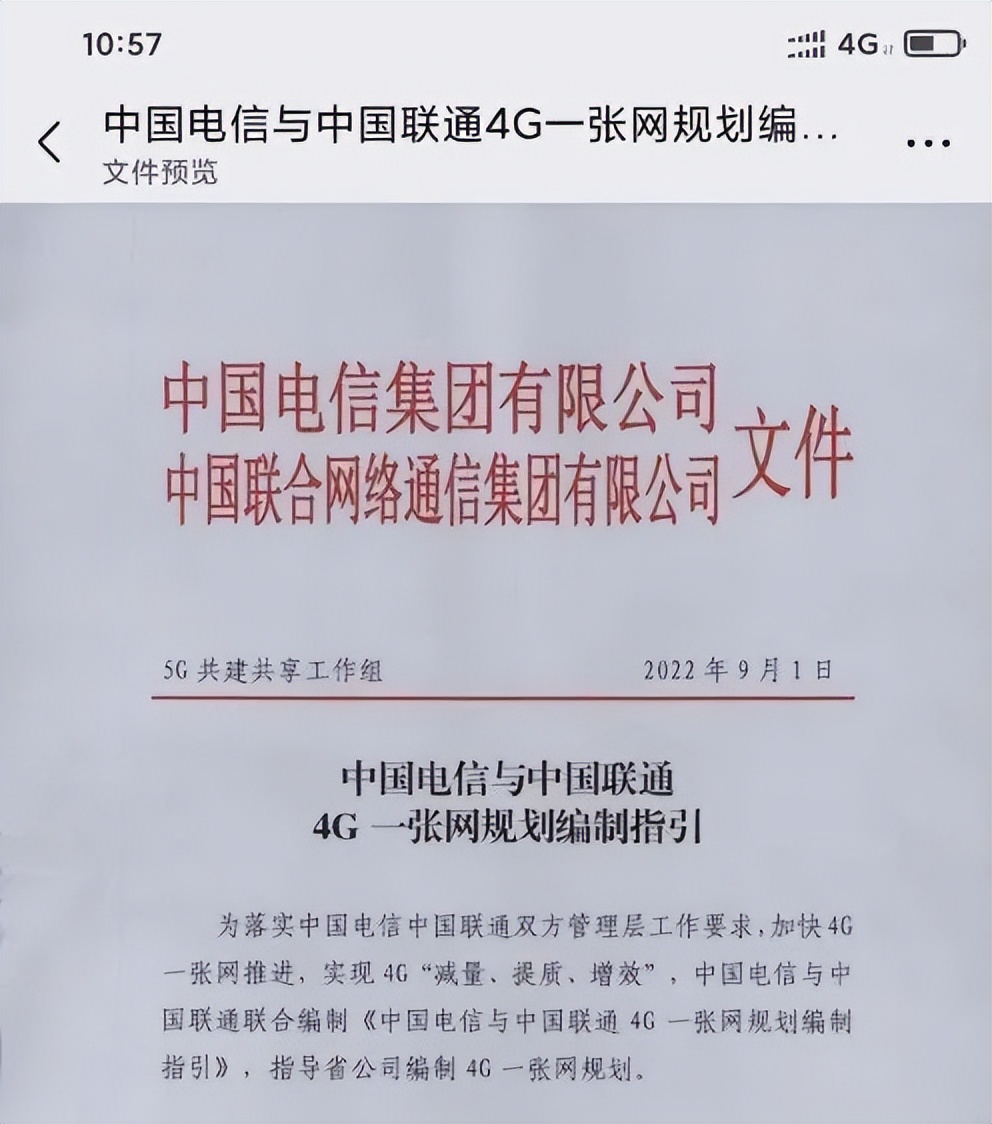 4g好一点还是5g好一点,4g好还是wifi好