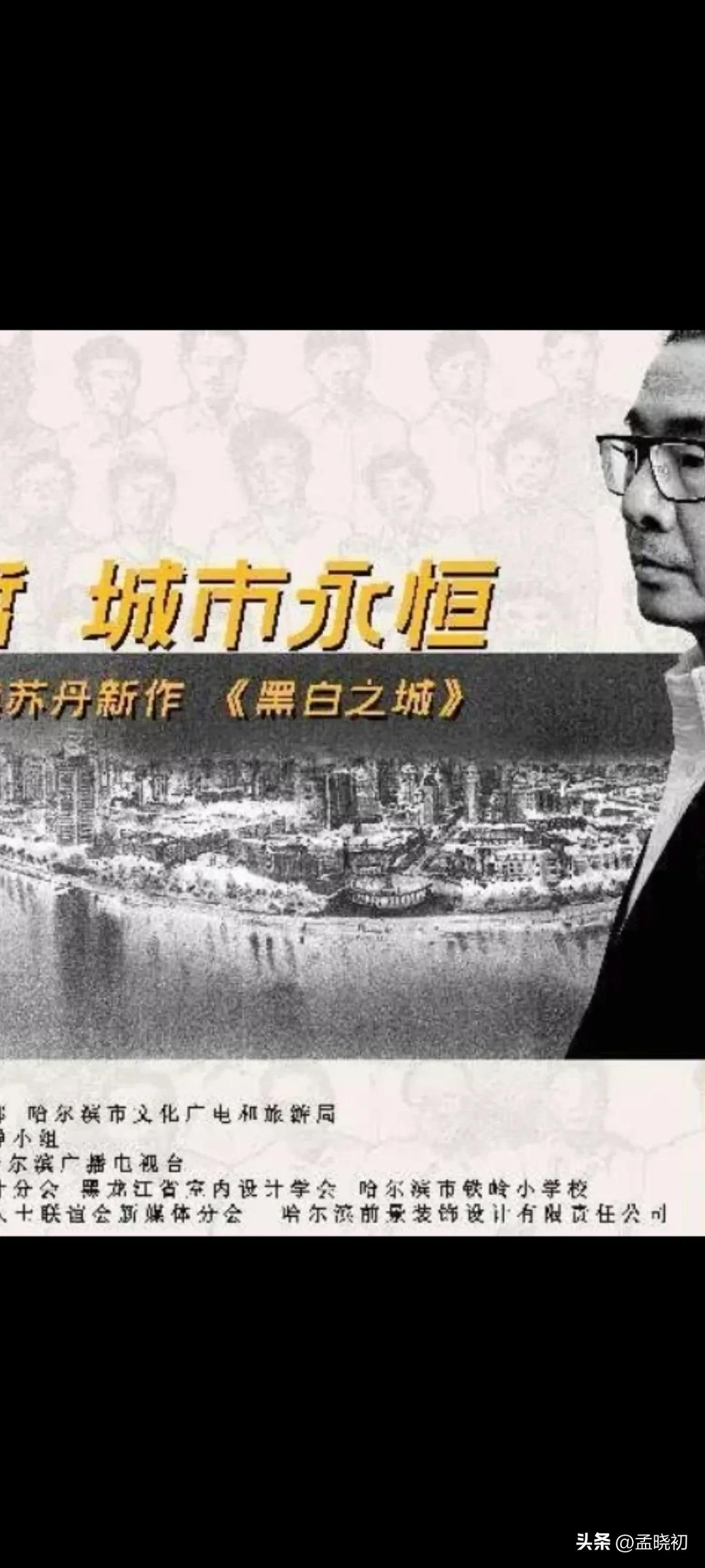 残雪凝辉全部小说,残雪凝辉百年江湖19