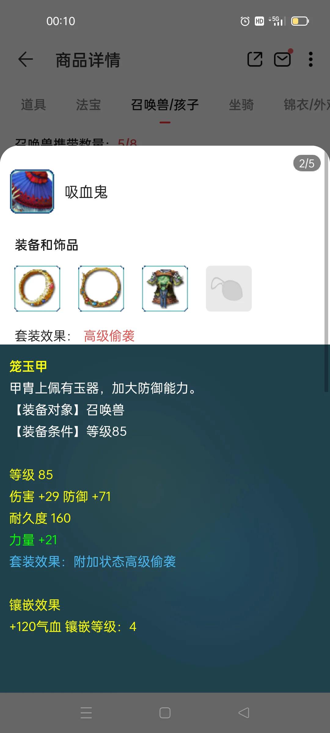 还在纠结值不值,纠结号