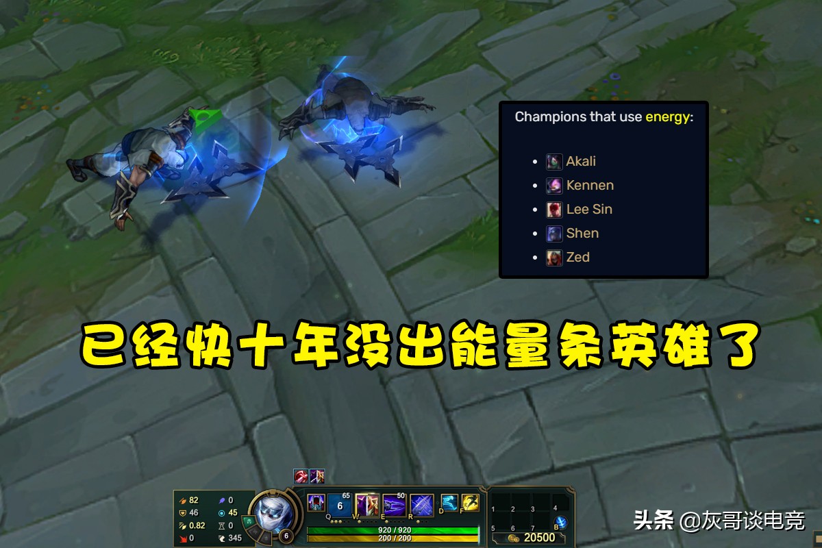 为什么lol自己的战绩不存在,lol劫为什么这么弱