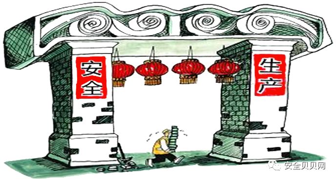 安全小漫画四幅图,安全漫画200张干货满满