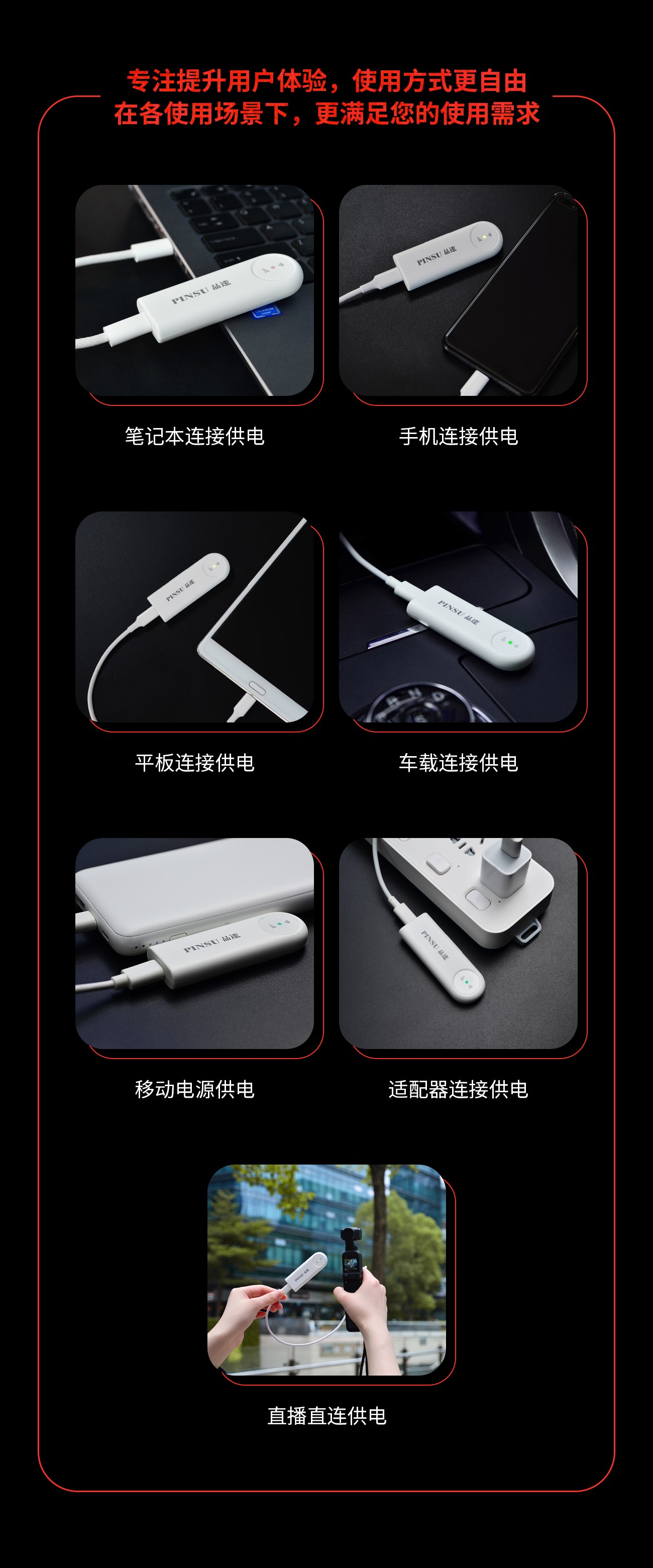 如何使用便携式小型wifi,最好又实用的随身wifi