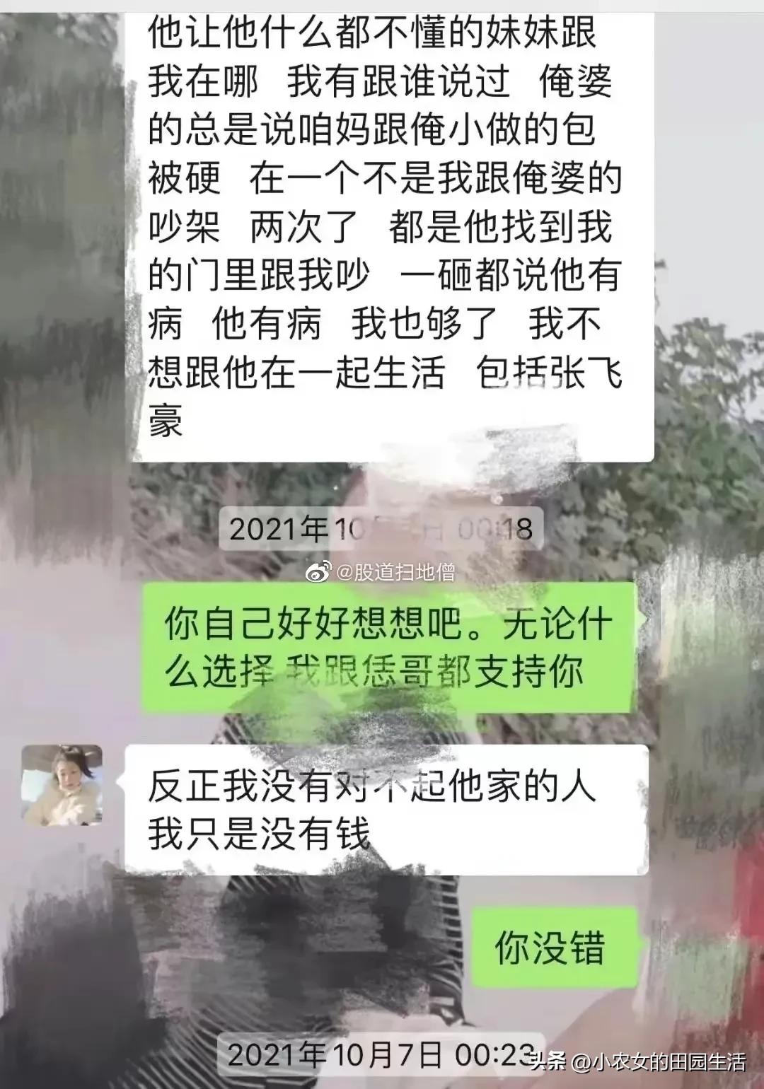 网红芳芳被杀最新进展,网红芳芳被杀