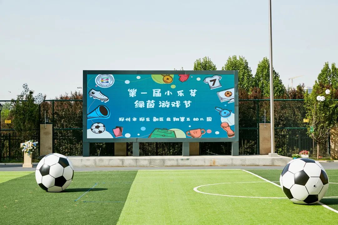 叮咚幼儿园开学,叮咚郑州