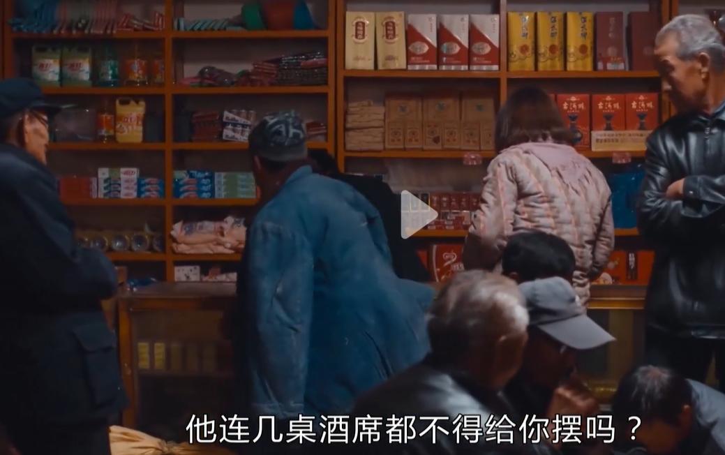 聊聊「隐入尘烟」的马有铁的性格