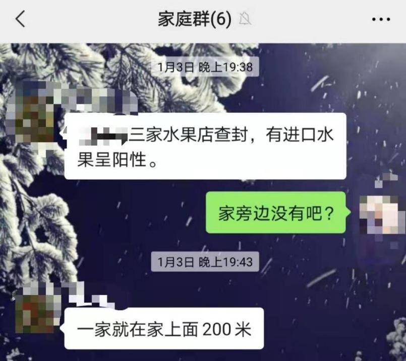 春节将即，进口水果频频检测出阳性，还能不能买了？