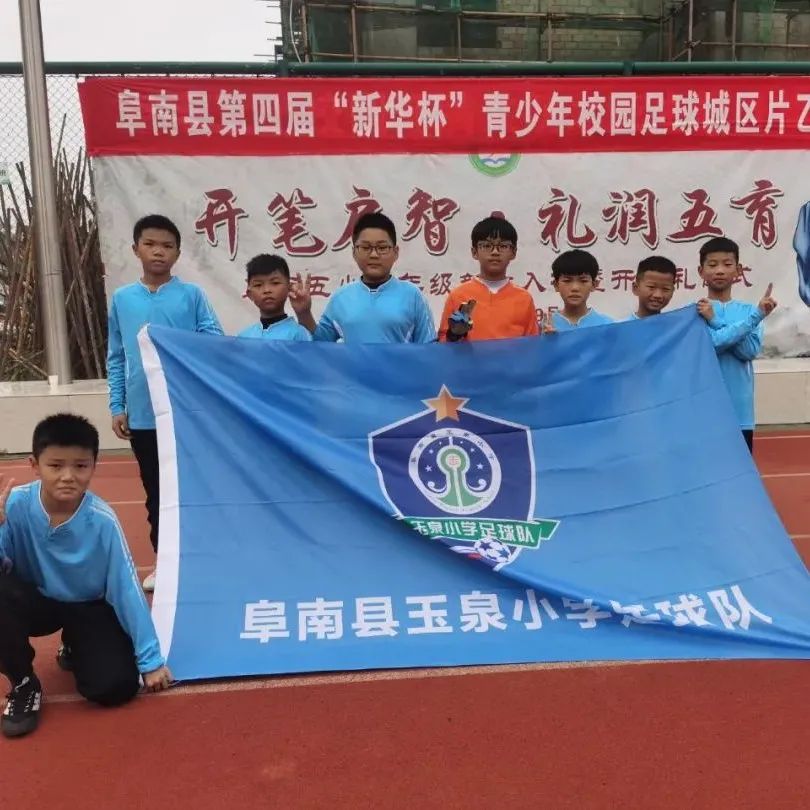 小小足球大梦想,小小足球大小梦想