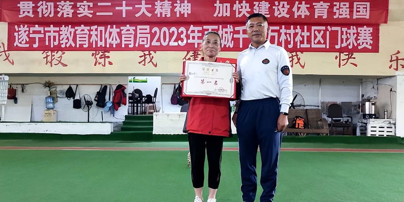 四川千乡万村社区全民健身赛,四川省百城千乡万村社区篮球比赛