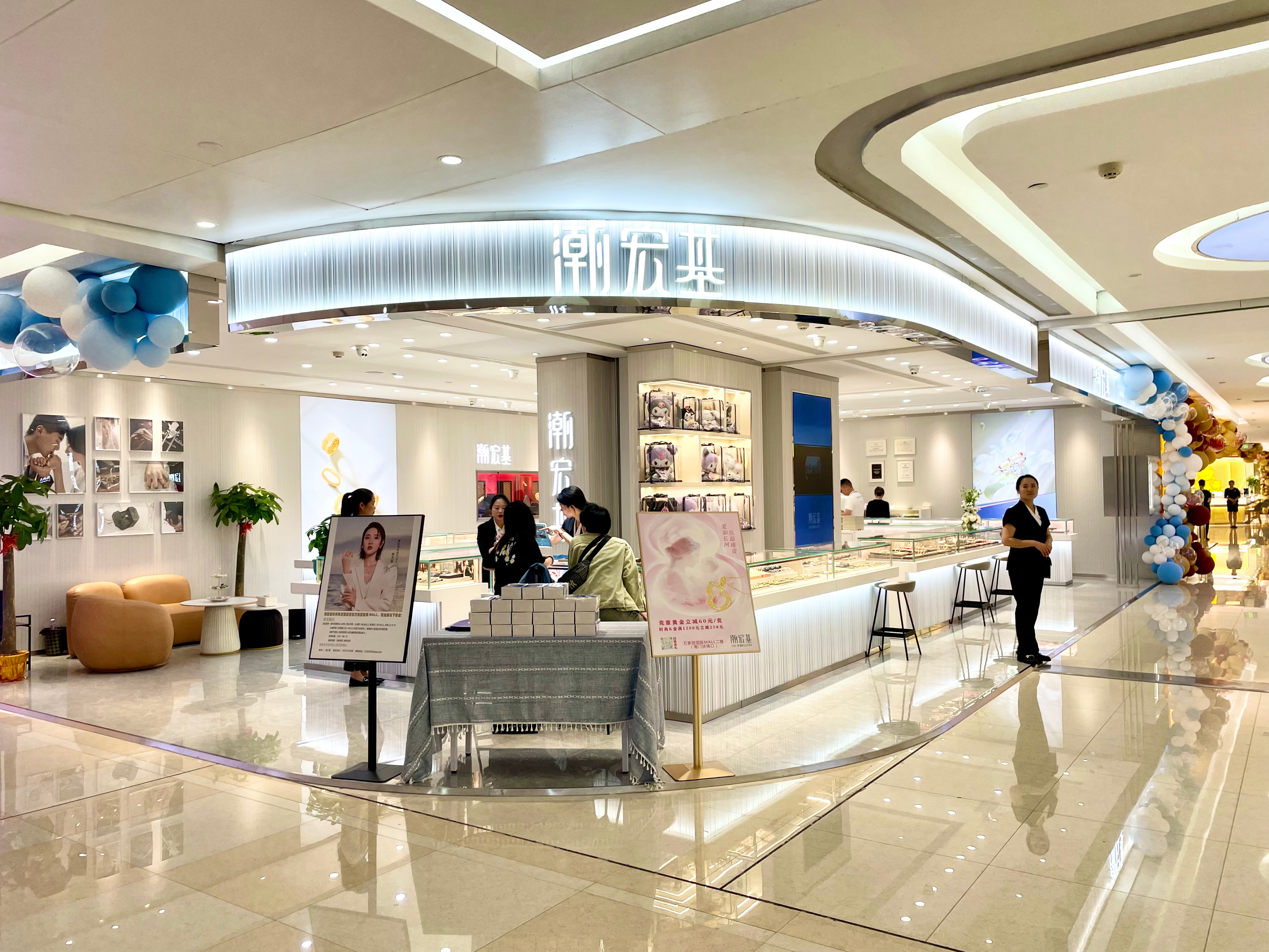 买黄金首饰到哪家店,买黄金珠宝首饰有哪些品牌店