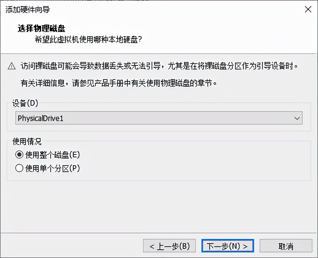 uefi如何安装在虚拟机上,虚拟机安装系统用uefi