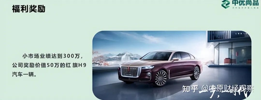 代理模式合法性存疑?中优尚品(广州)生物科技称香港挂牌上市