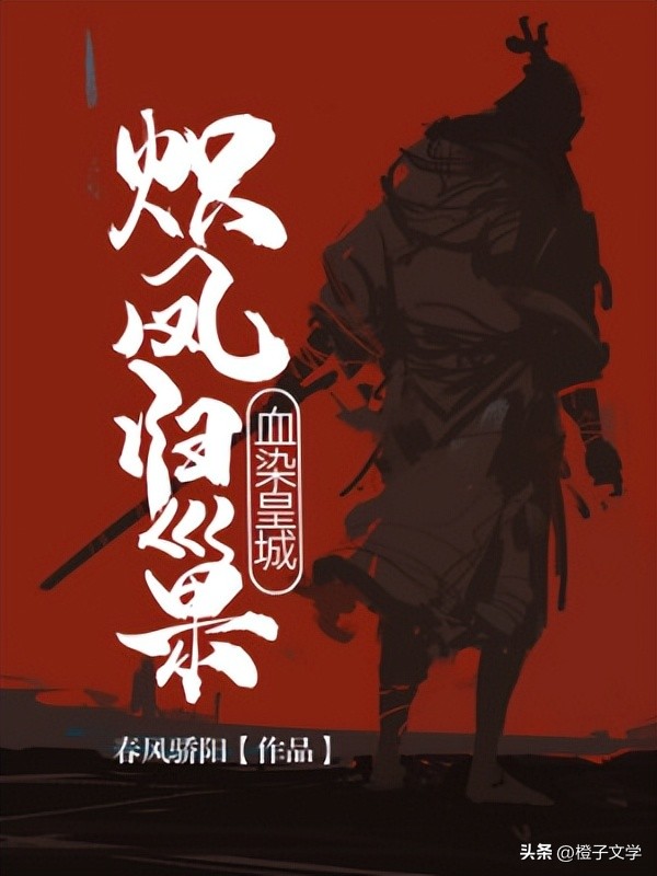 现言重生穿越爽文推荐,强推两本好评如潮的穿越爽文