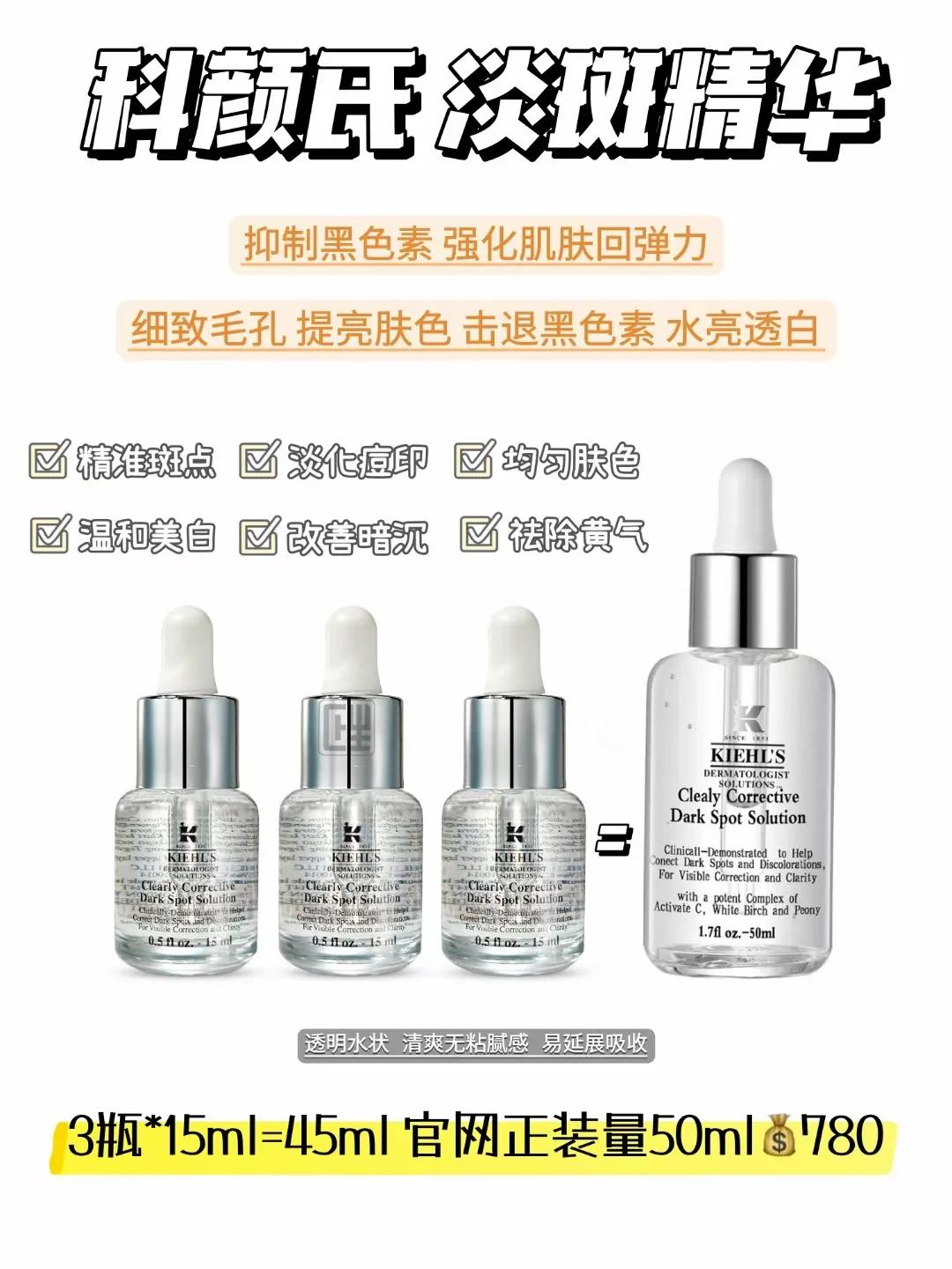 各种大牌小样护肤品,红腰子小样精华跟正装有区别吗