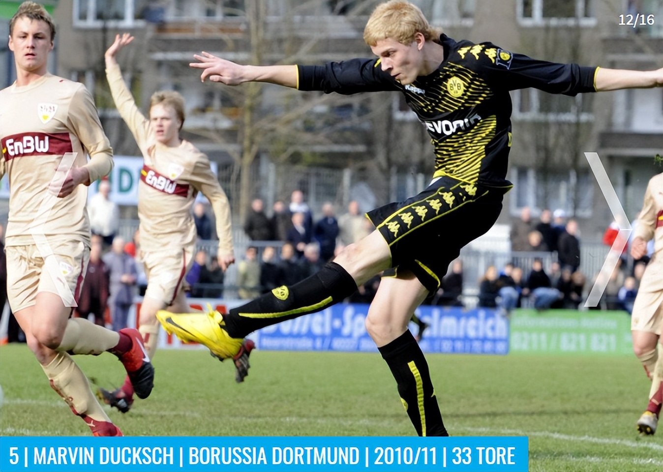 德转今年进球排行榜,德转更新德甲最贵阵容