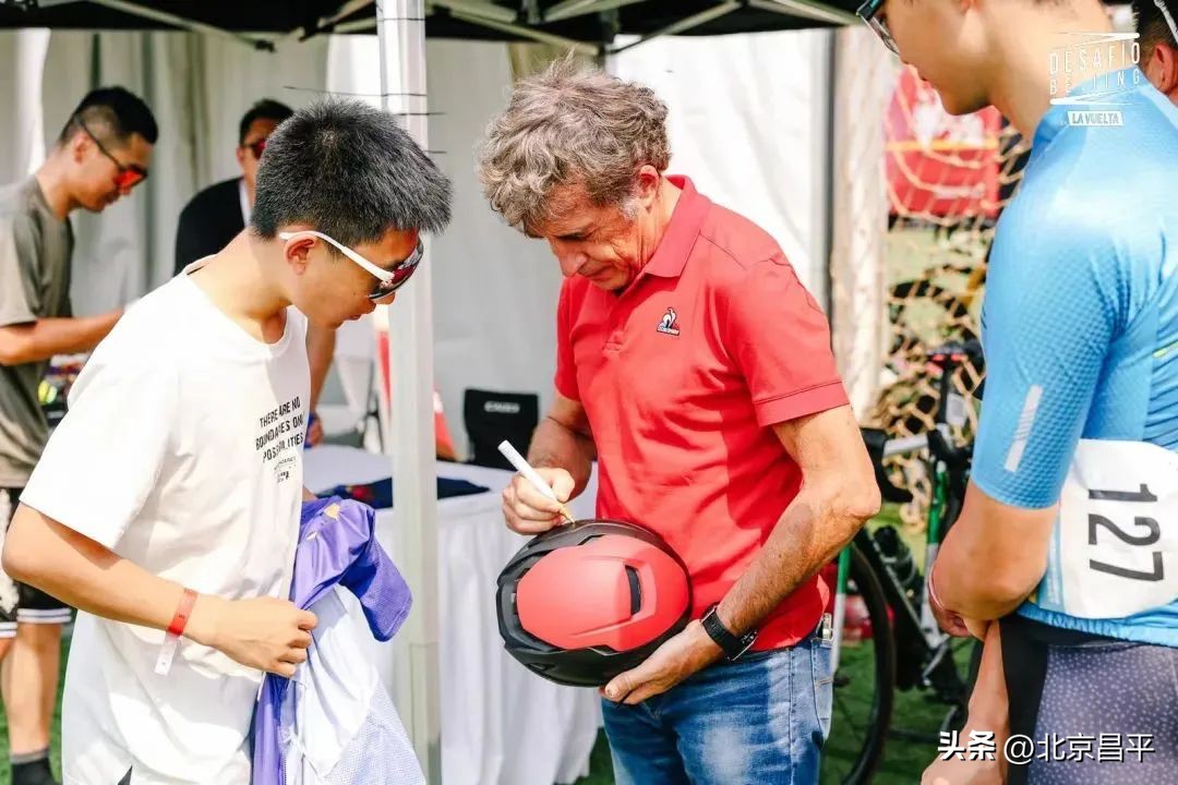 北京昌平环西挑战赛,昌平环西自行车赛开赛