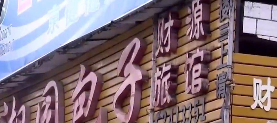 2017年，湖南女子发现结婚21年的丈夫有问题，调查后：查无此人