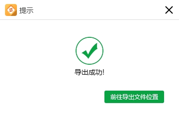金舟格式工厂是干啥的,金舟格式工厂在哪里下载