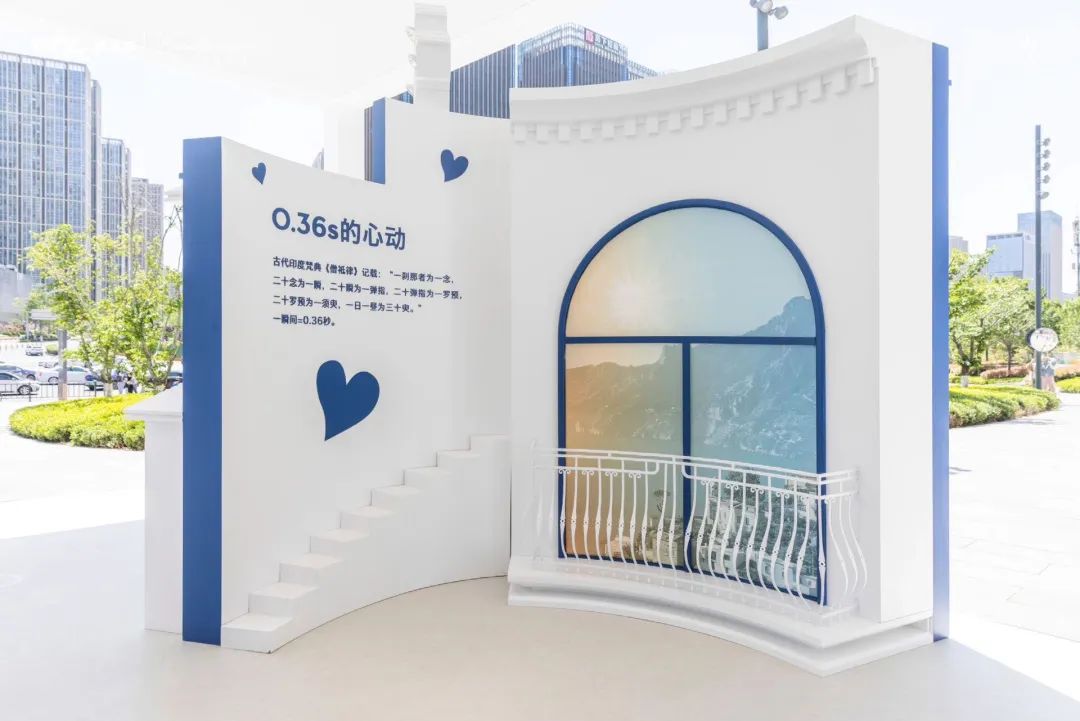 520宣传快闪 (520告白快闪活动)