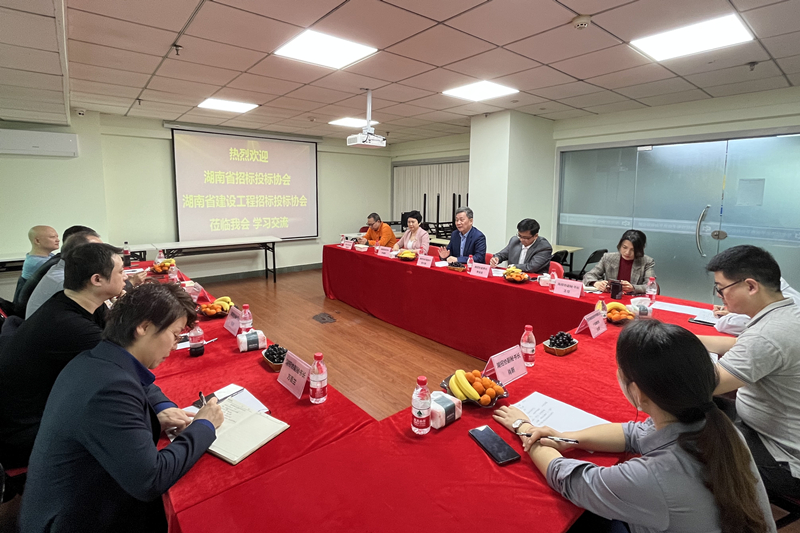 招采猫协同湖南行业协会一行赴海南省招投标协会交流学习