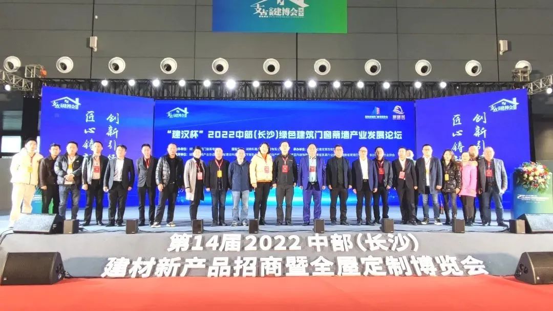 长沙建博会展会策划搭建费用,长沙建博会展会搭建设计