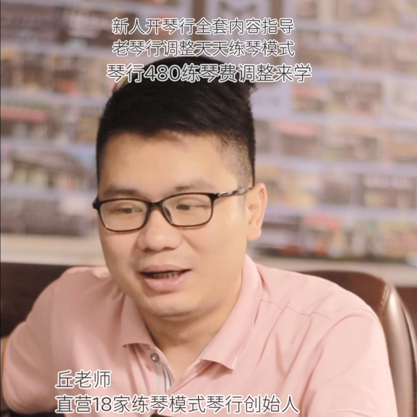 开琴行选址最佳方法,开琴行培训班需要什么条件