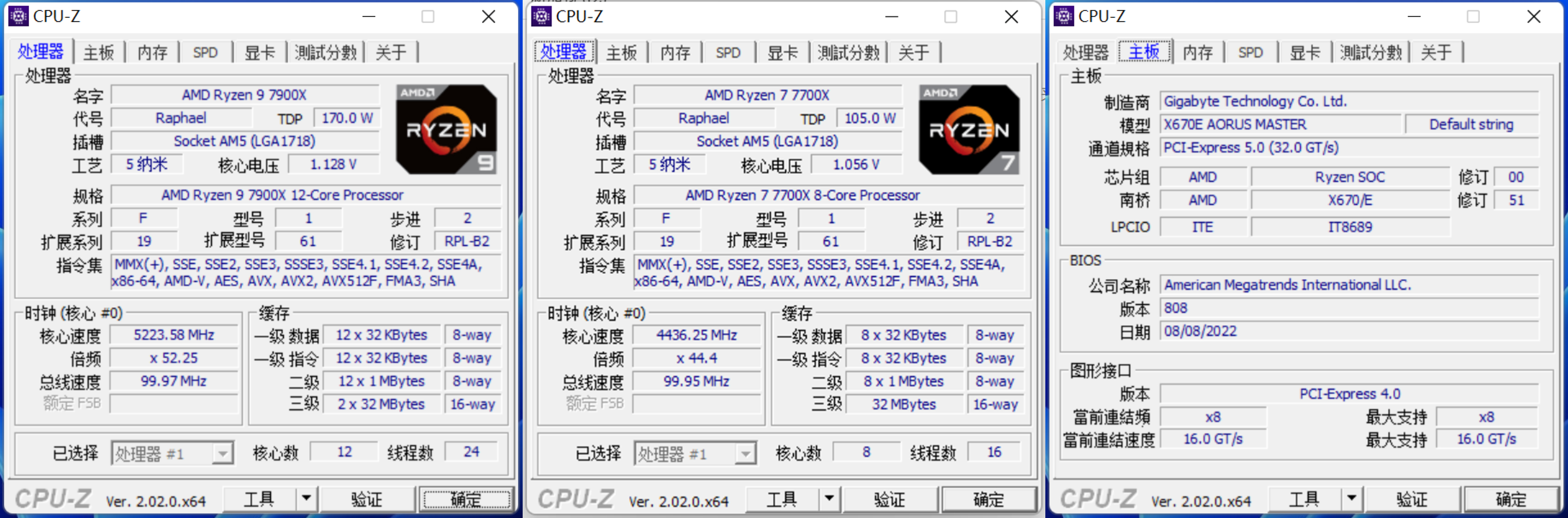 amd锐龙95900x和锐龙75800x对比,amd锐龙57700x处理器