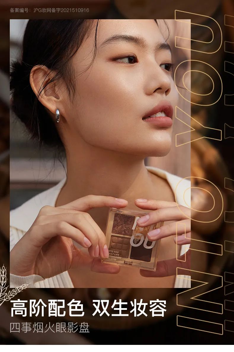 兰蔻IDOLE是我香水；尔木萄化妆刷免洗喷雾全新上市...