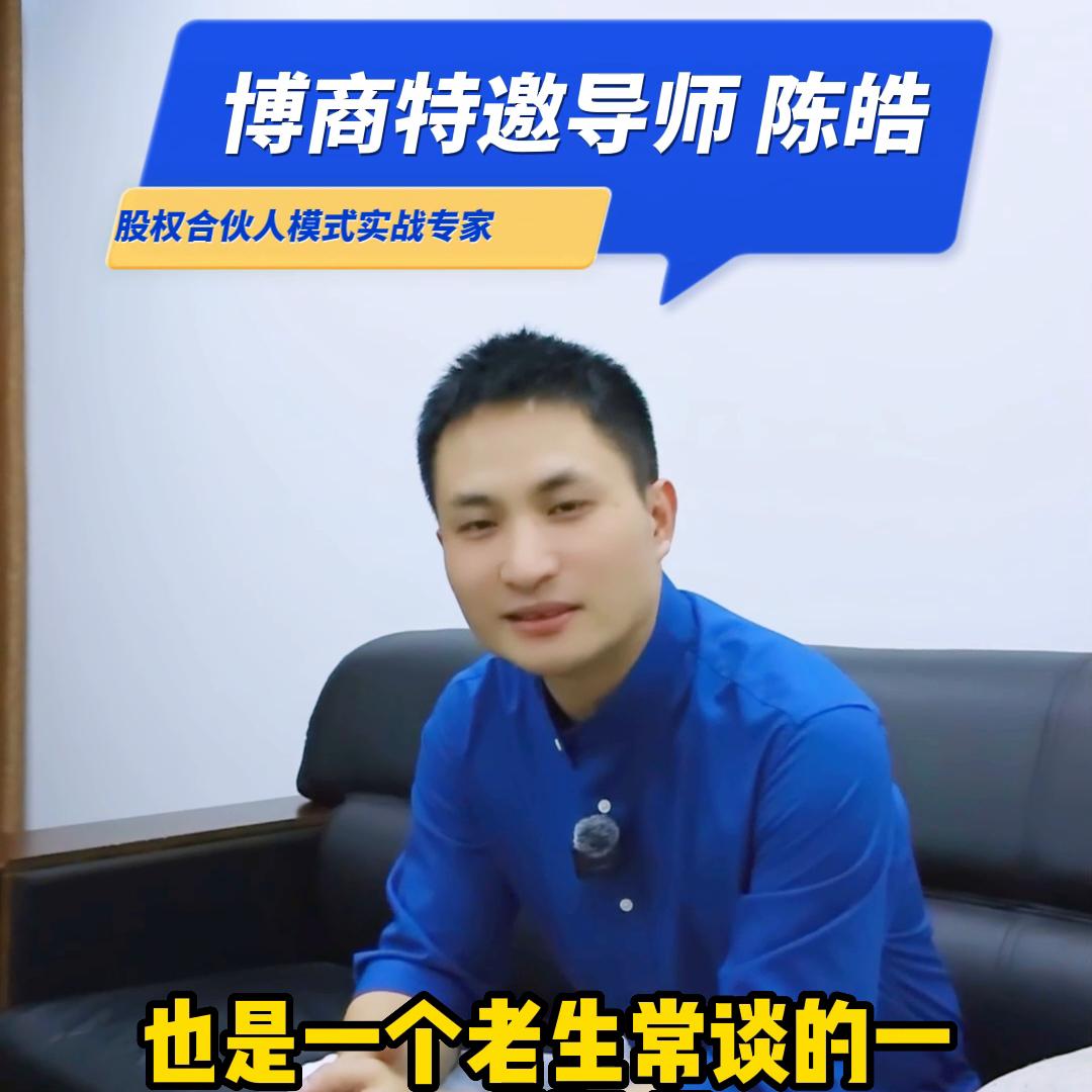 制造业创业股权分配,制造业股权投资关键点