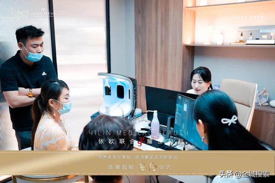 欧润康能量依琳美美容｜携手奋进，开创未来