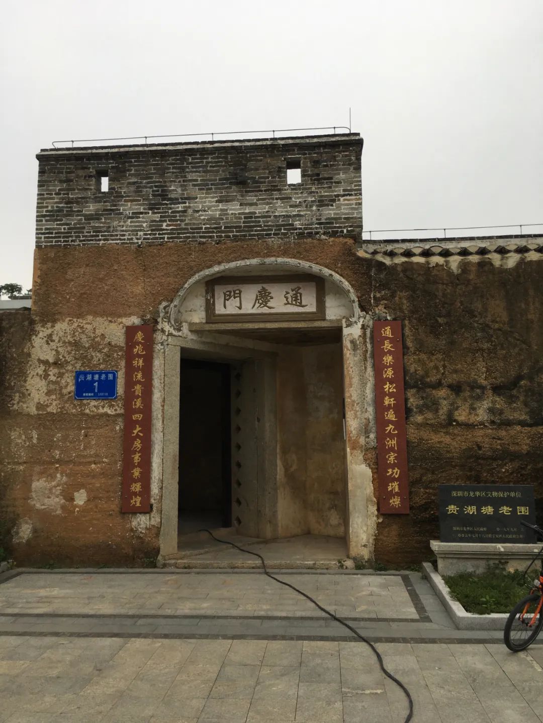 旭光电动车行,旭光车行向阳路