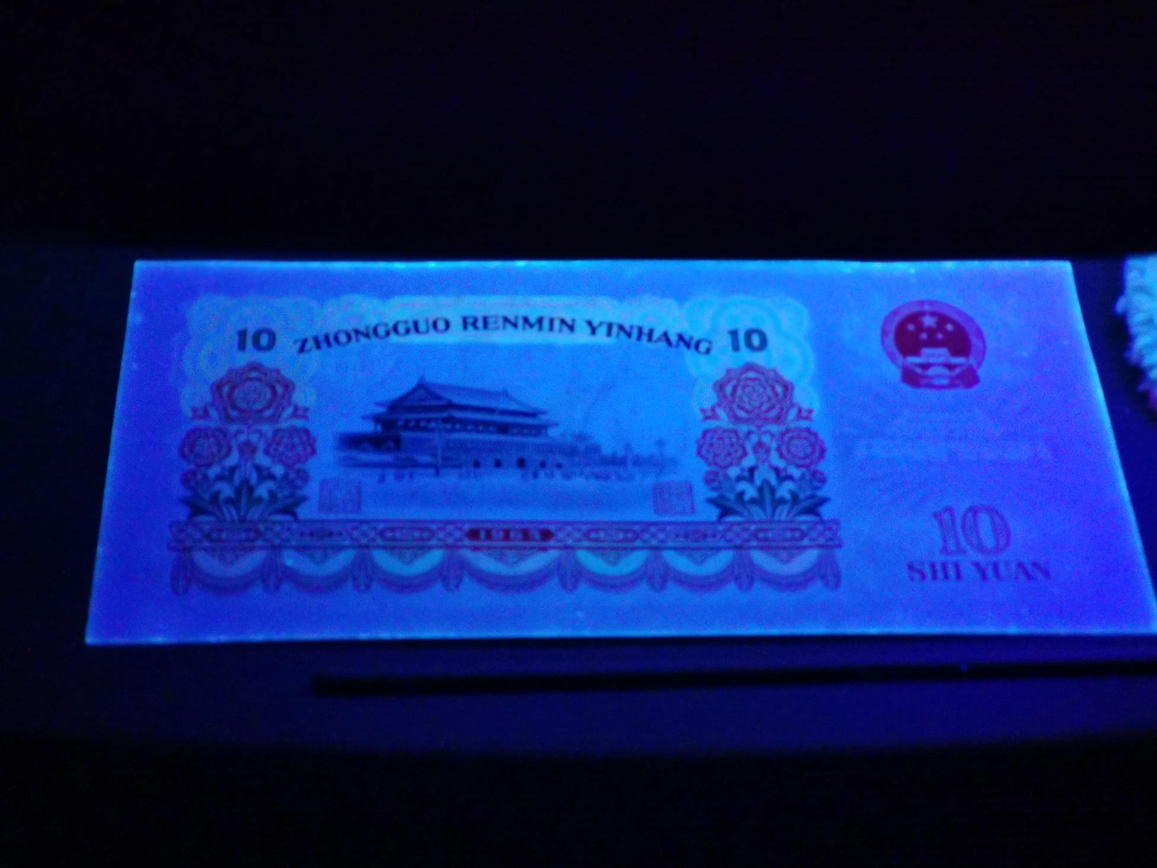 第三套人民币最新收藏价格,第三套人民币特殊版