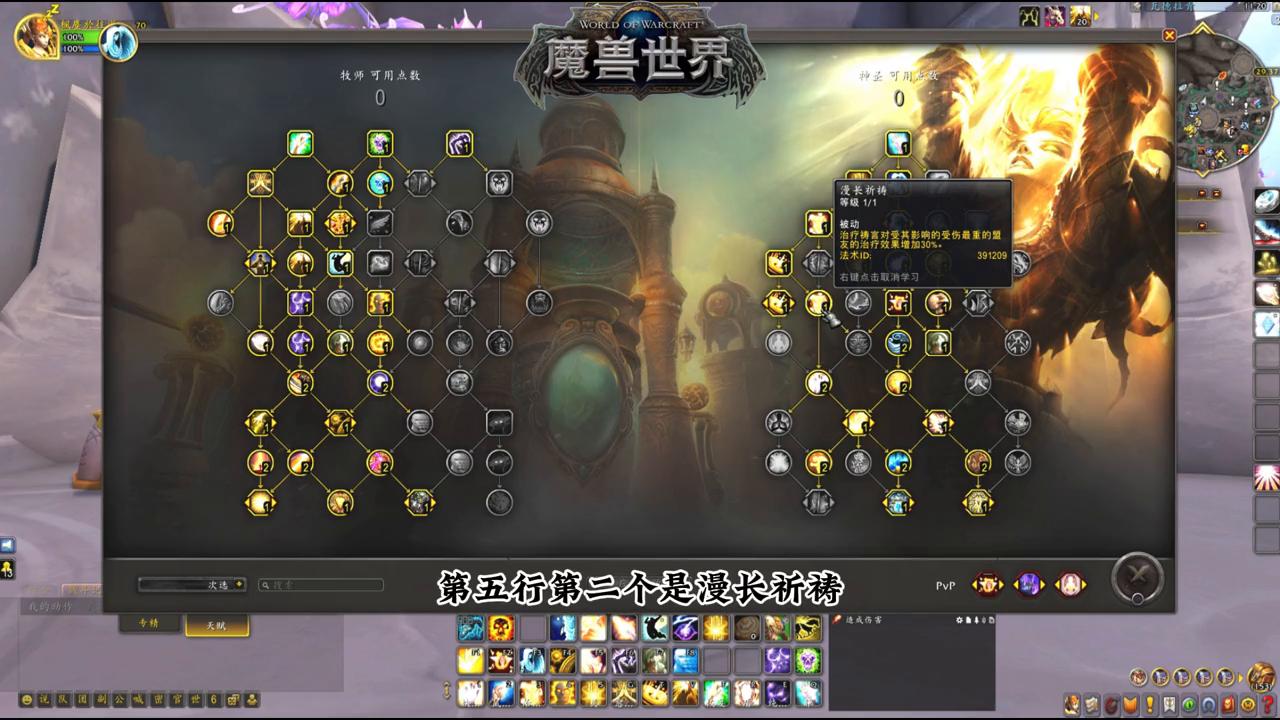 神牧10.1手法,巨龙时代神牧一键宏设置