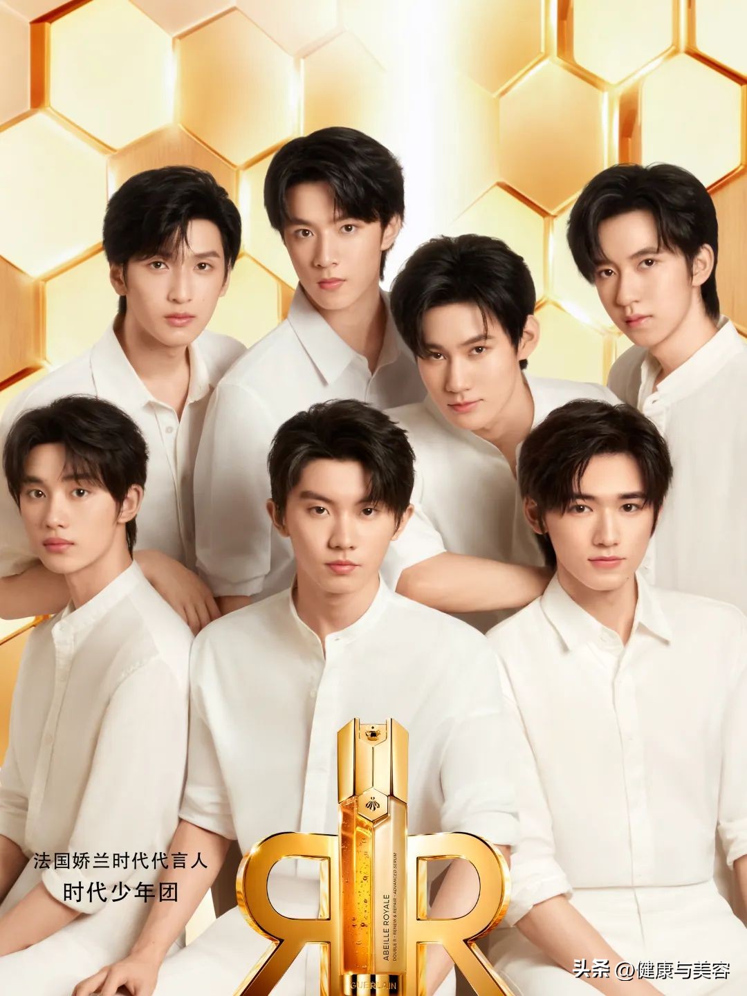 HB美容圈|刘宇、时代少年团探索非凡修护能量,为肌肤注入满满能量的新品