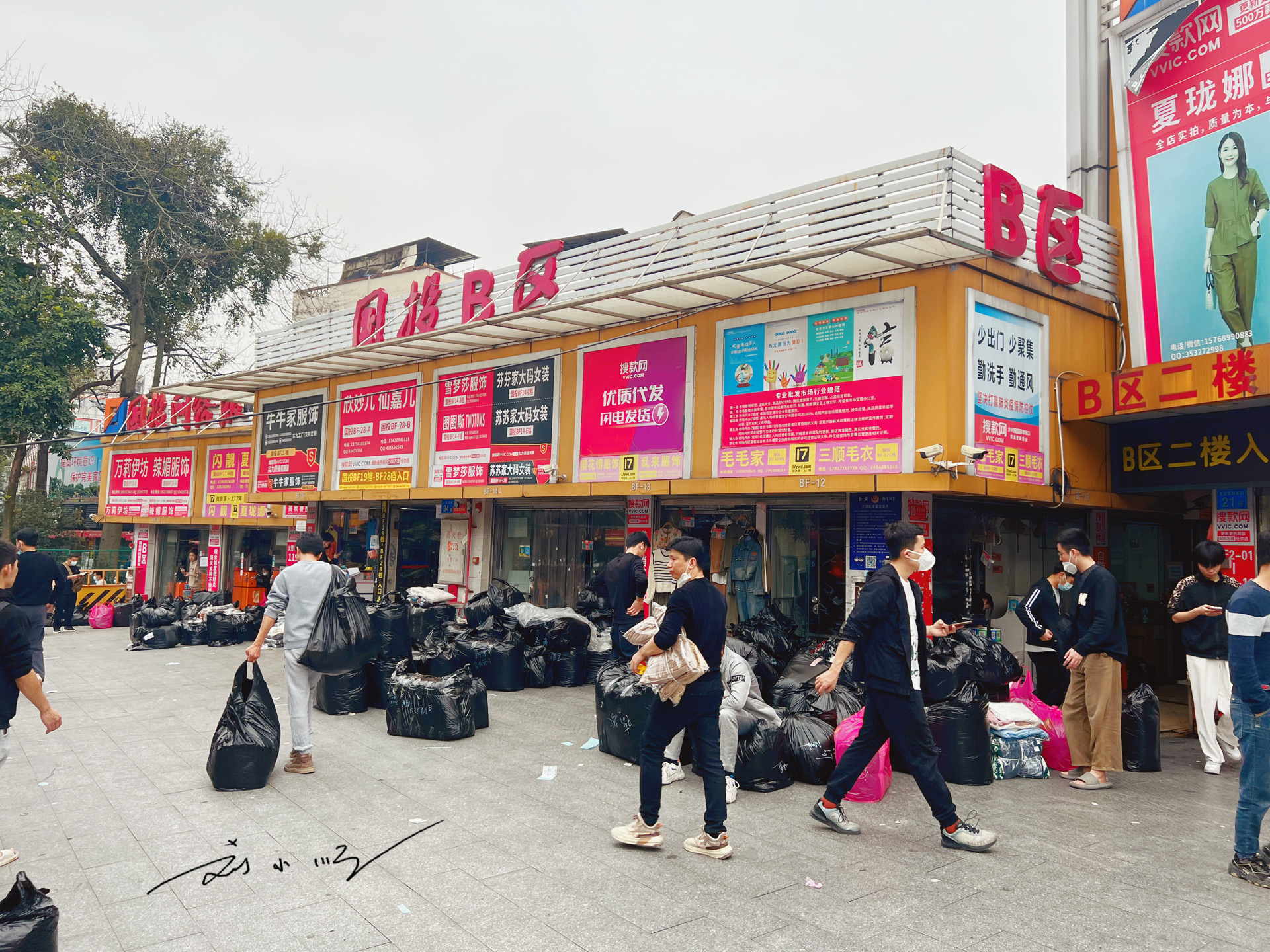 广州市天河区最大服装批发市场,广东省广州市最大服装批发市场